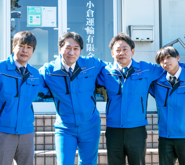 物流プランのご相談