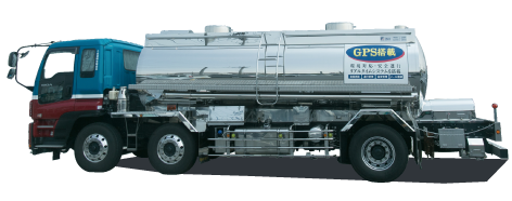 液糖タンクローリー（ステンレス製）